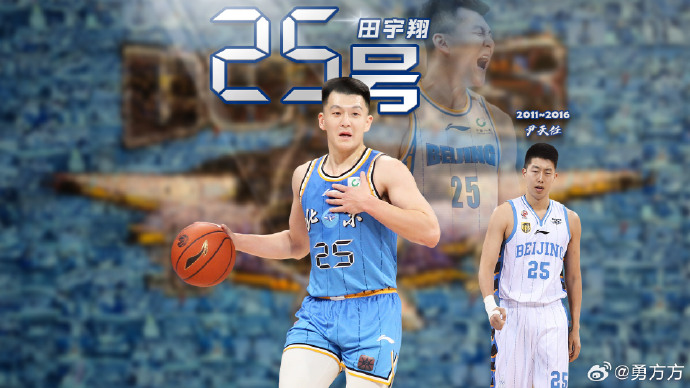 ysbSPORTS-传奇球星回归赛场，给CBA注入新活力