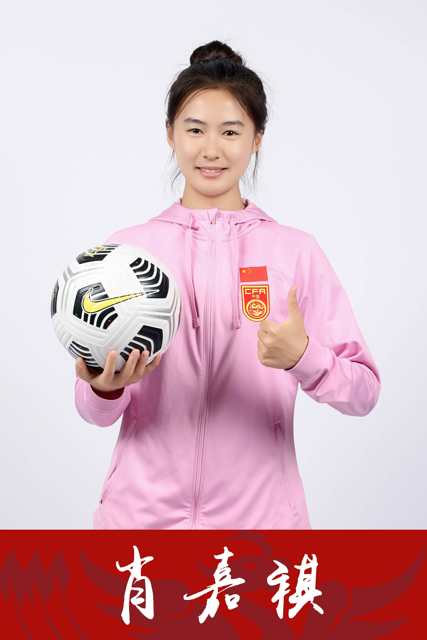 亚洲女足邀请赛：中国队压轴出场，锁定决赛名额