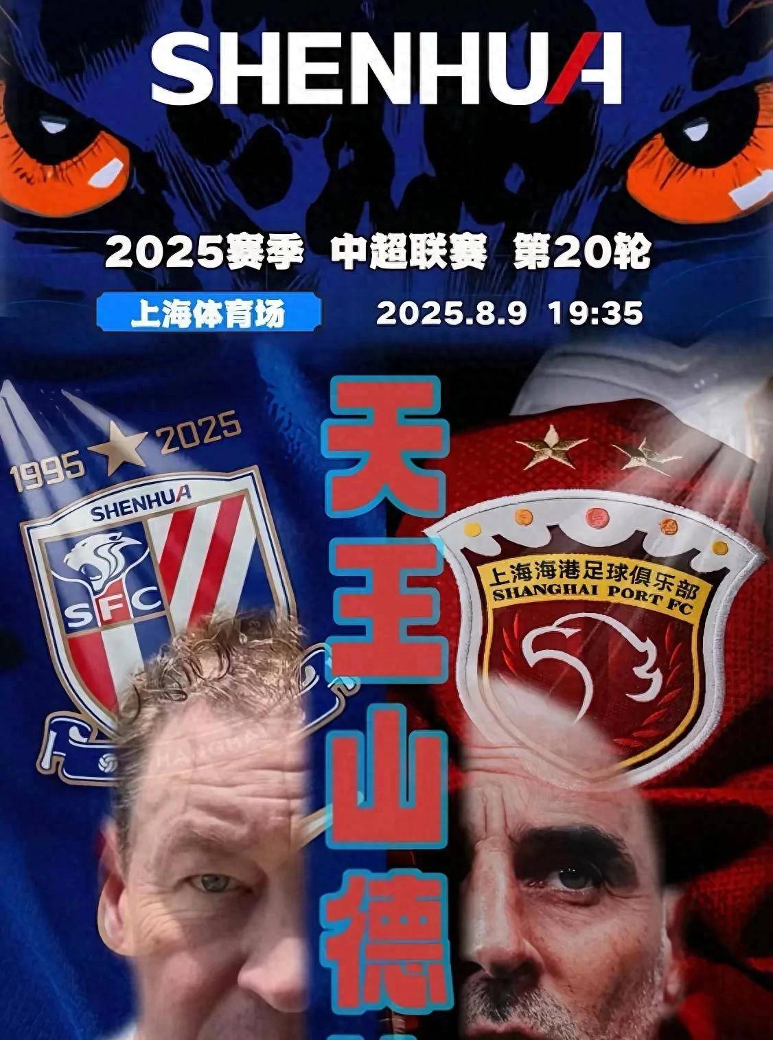 球队实力对比谁将占据上风