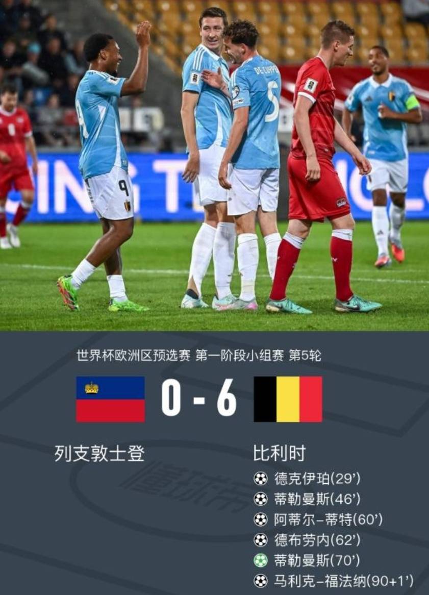 法兰克福主场爆冷输球，欧冠希望渺茫