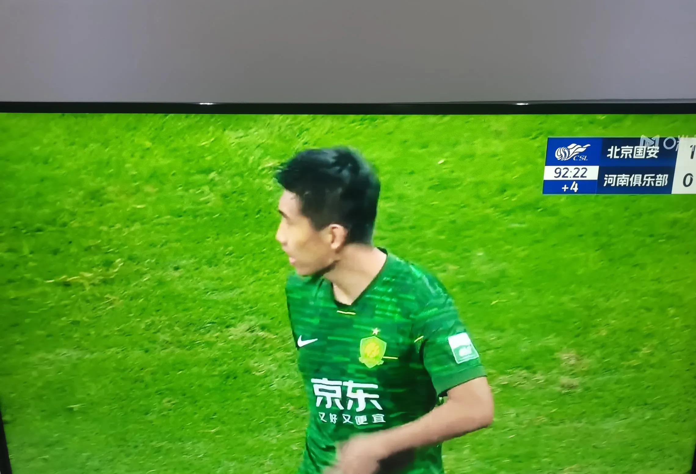 北京国安表现出色，轻松取得三分