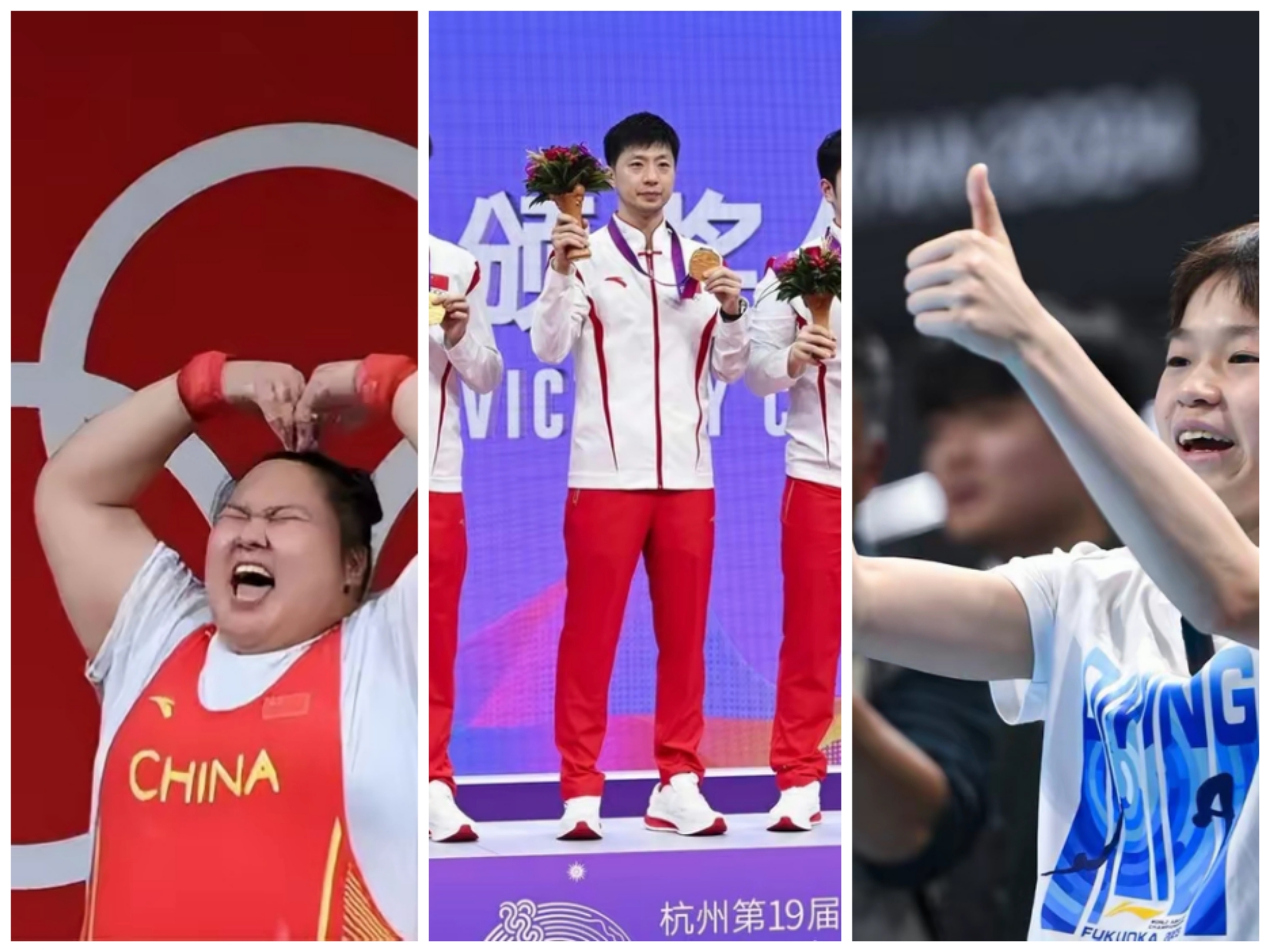 举重男团夺金，强大力量震撼现场