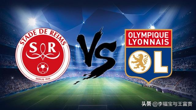 客场作战告捷，法甲劲旅收获珍贵三分