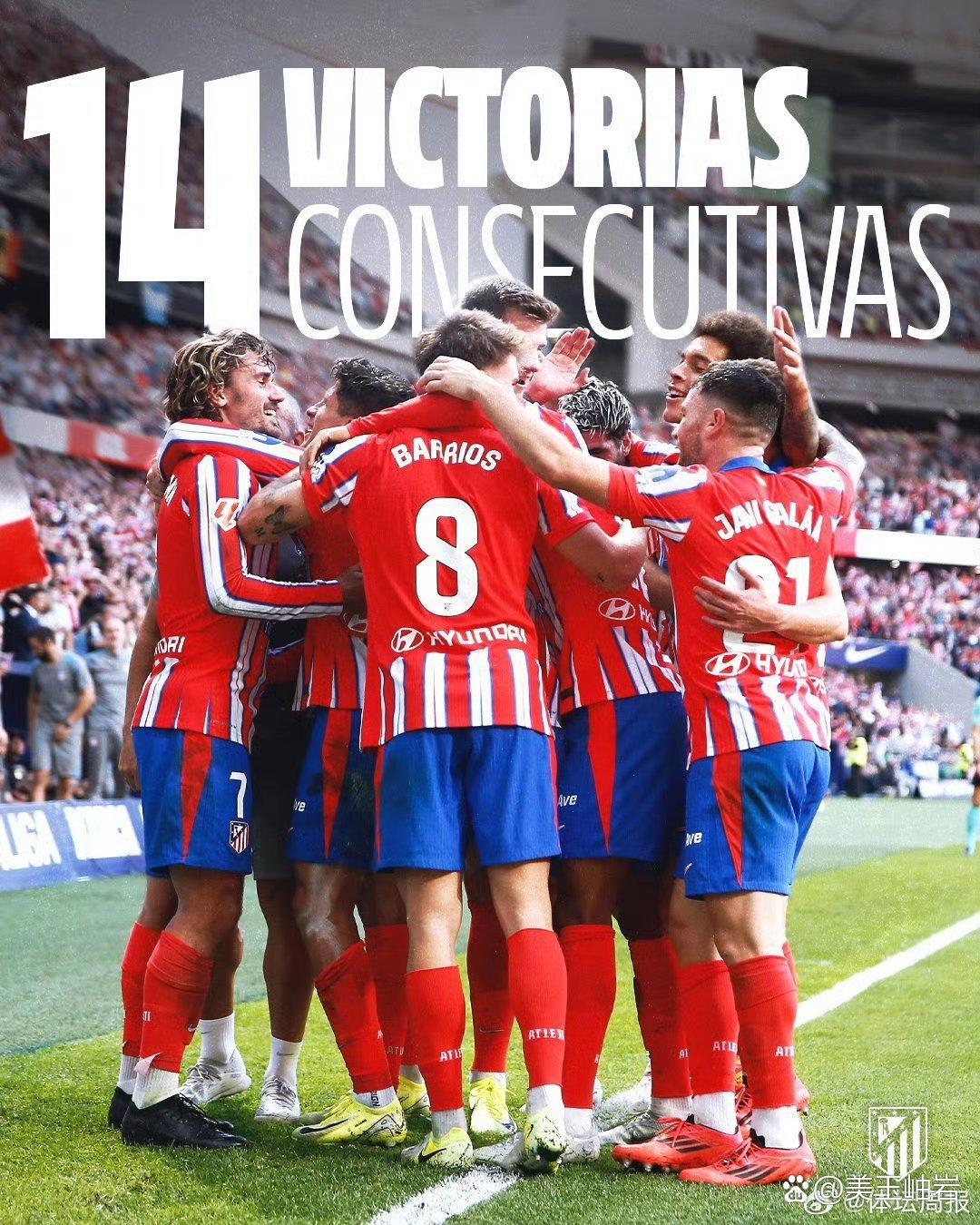 马竞B队主场输给赫罗纳，继续连败