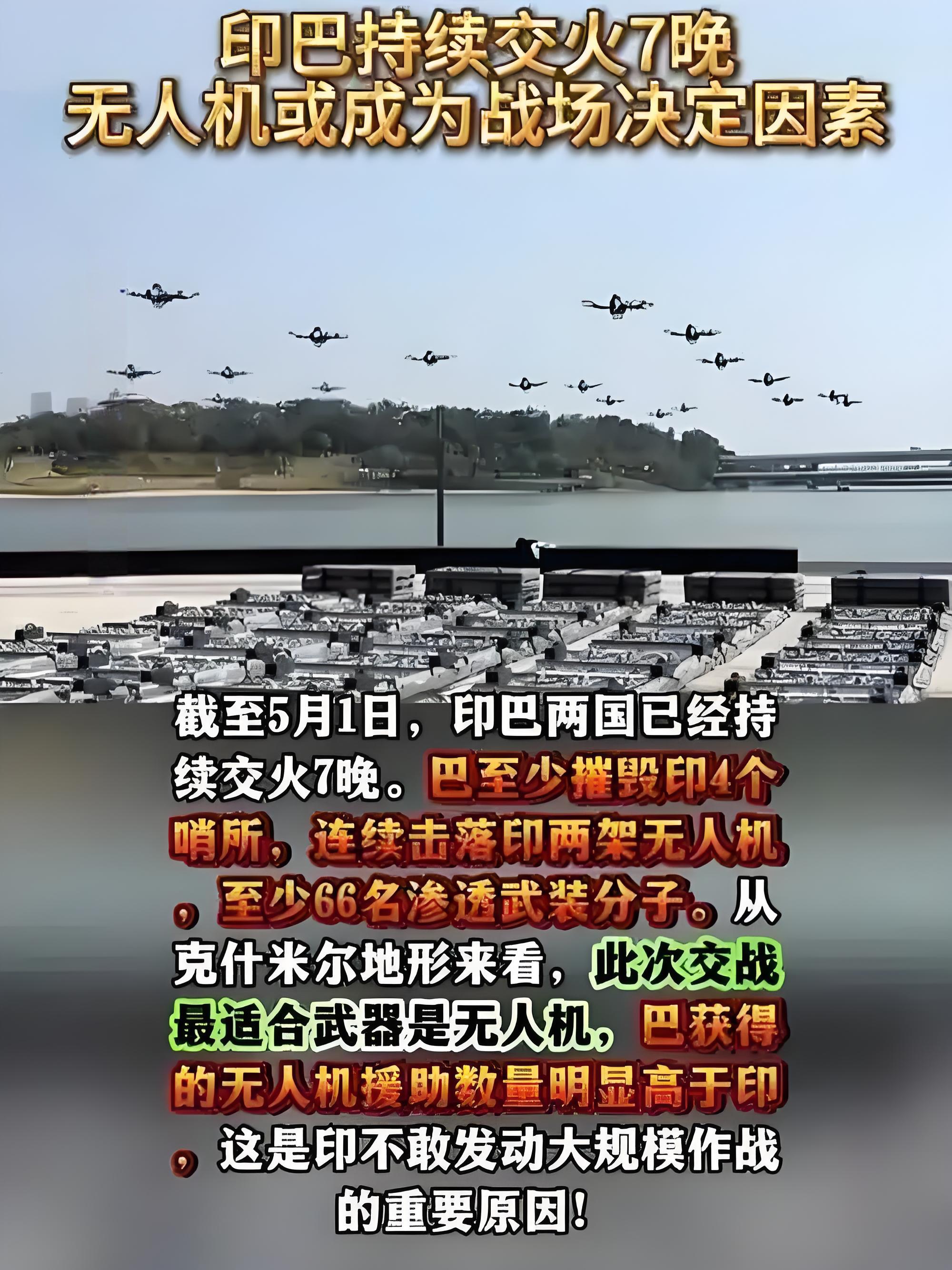 双方实力激烈对抗，最终以不多积分取胜