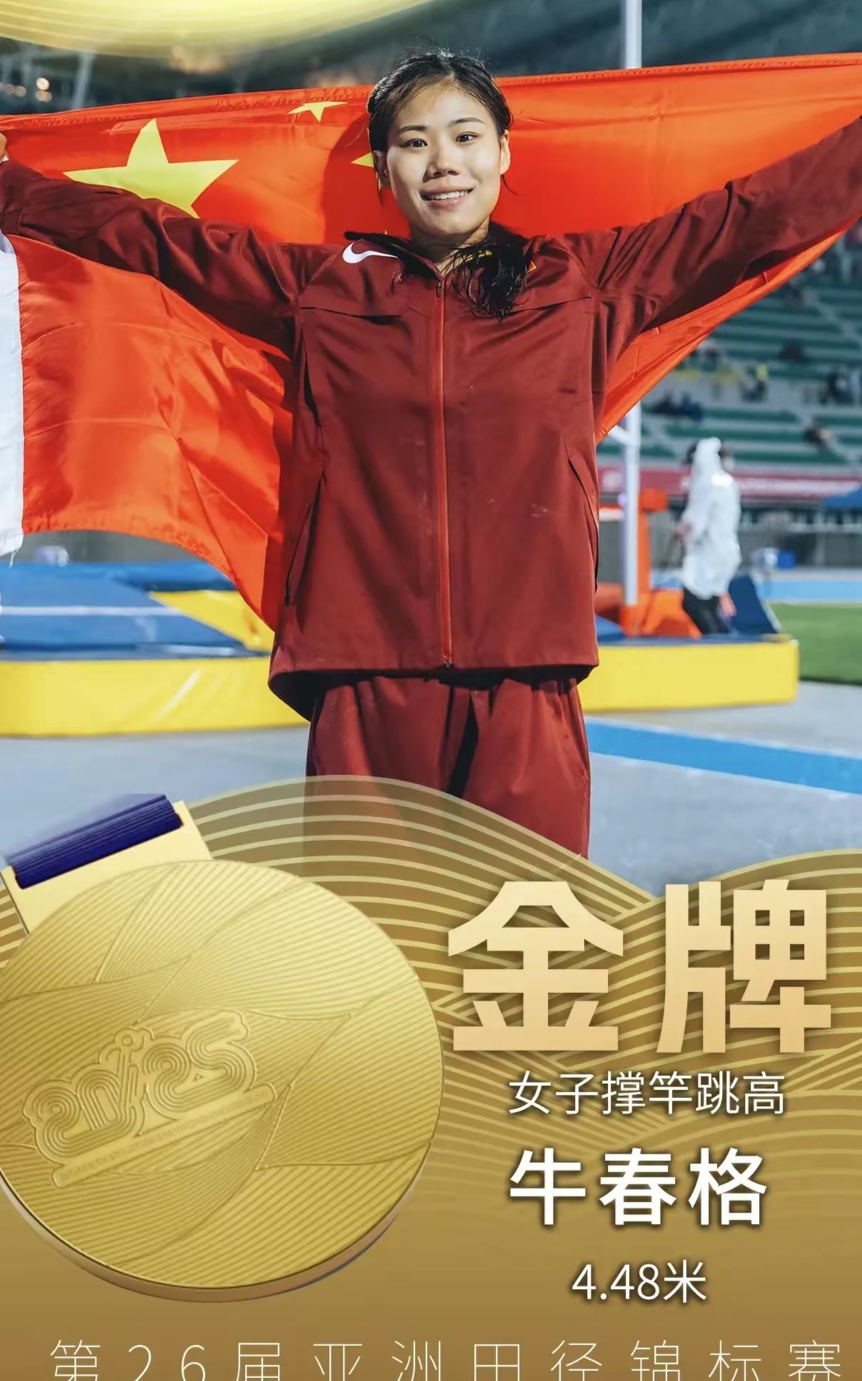 金戈铁马！中国女足攻无不克！