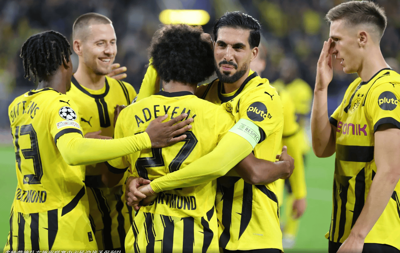 多特蒙德一场胜利，保持顶尖实力