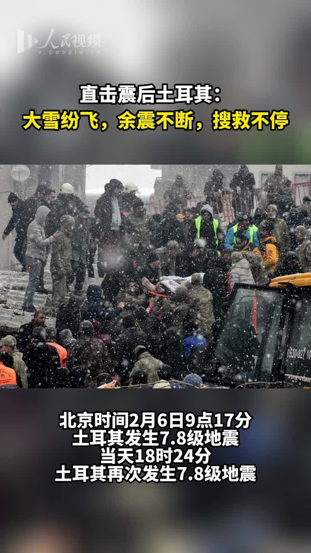 土耳其队遭遇失利,小组出线希望渺茫 土耳其队遭遇失利,小组出线希望渺茫