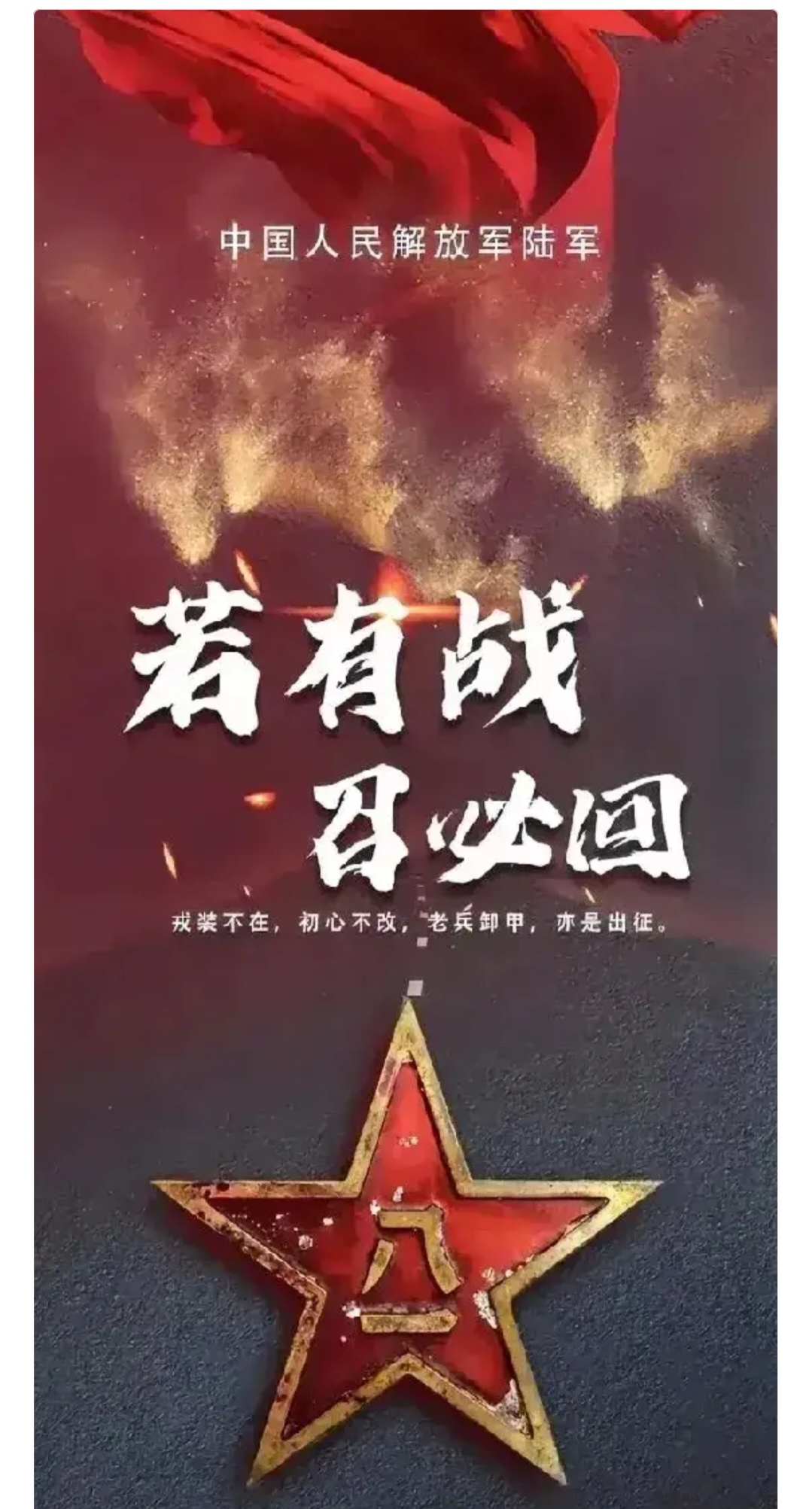 全力争胜取胜关键，全队士气高涨