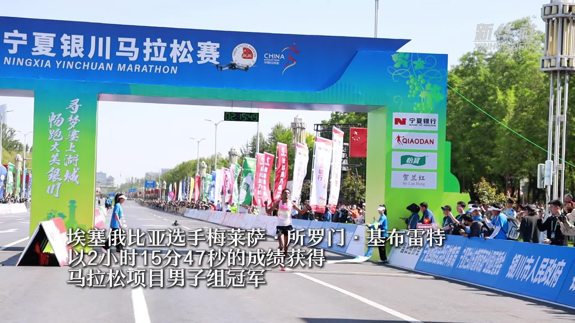 女子马拉松：埃塞俄比亚选手勇夺金牌