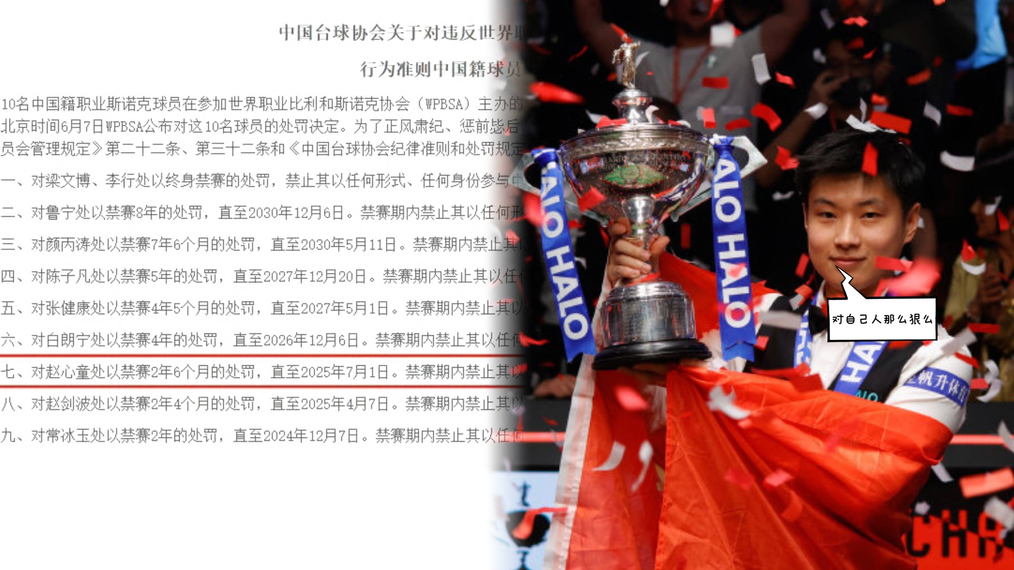 跨界选手夺冠，实力惊艳观众