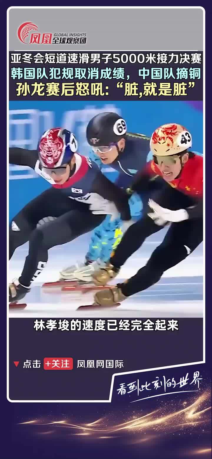 韩国滑板选手以高难度动作夺得男子街头金牌