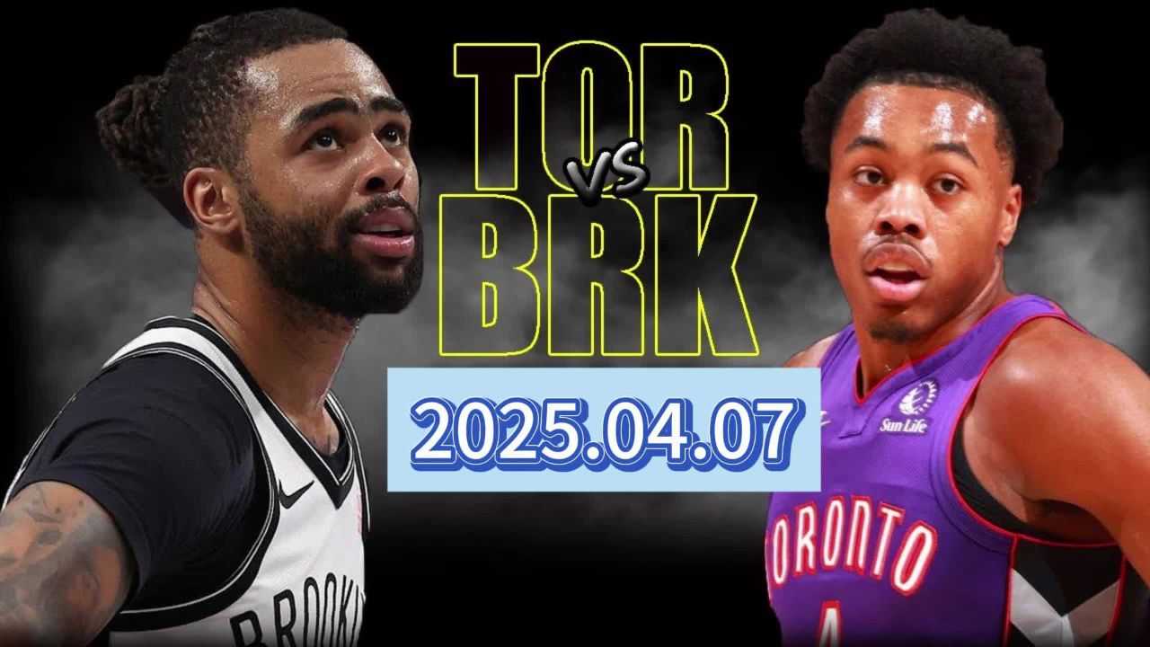 篮网再遭猛龙打击，东部强队间的对决